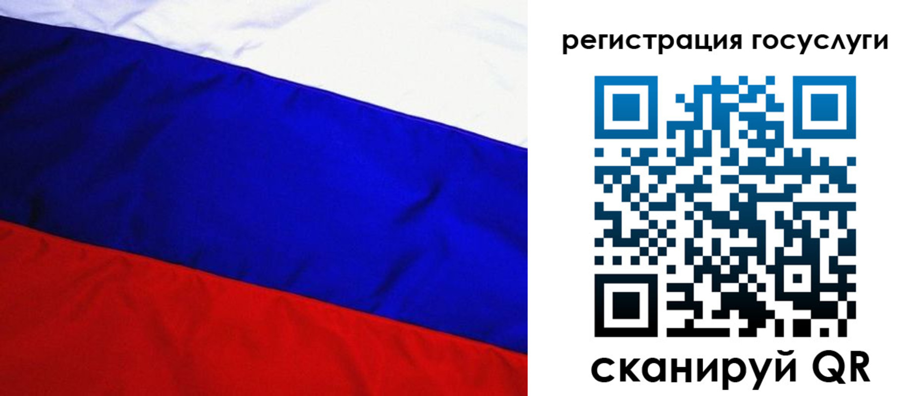 временная регистрация купить в Нижней Салде