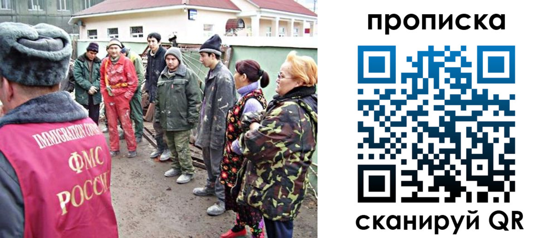 прописка для военкомата в Нижней Салде