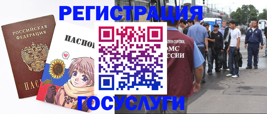 временная регистрация адрес в Нижней Салде