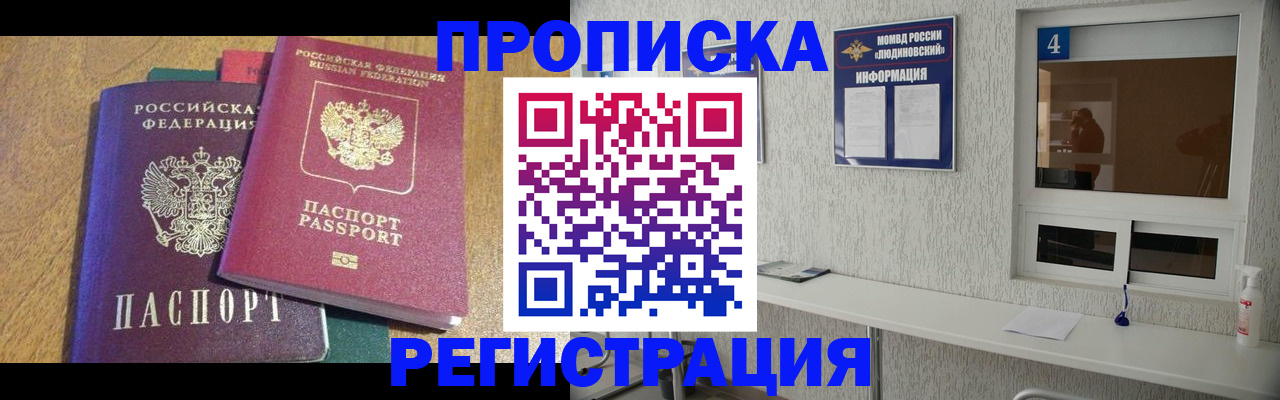 временная регистрация адрес в Нижней Салде