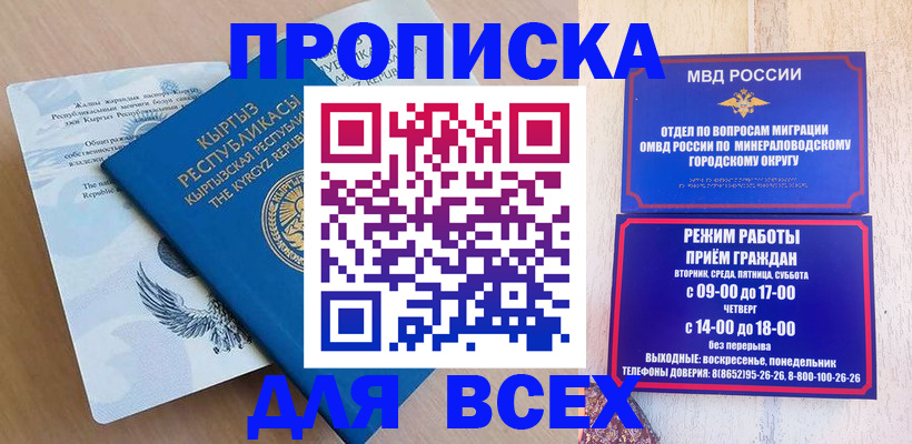 временная регистрация поиск в Нижней Салде