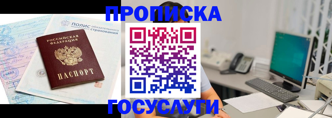 временная регистрация недорого в Нижней Салде