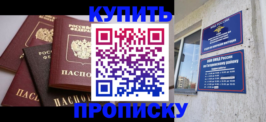 найти адрес прописки в Нижней Салде