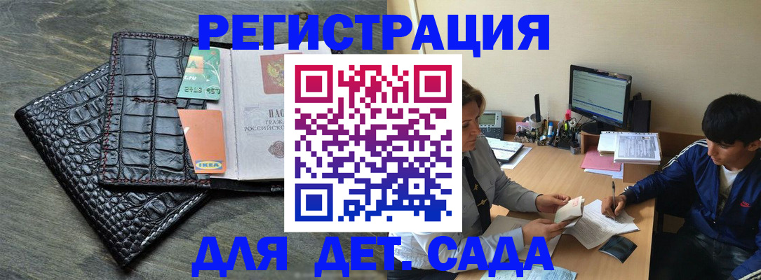 прописка для военкомата в Нижней Салде