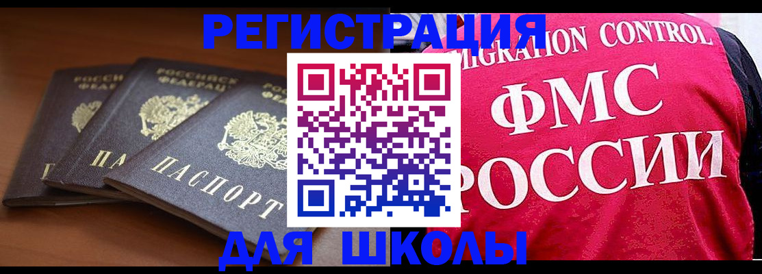 прописка иностранных граждан в Нижней Салде