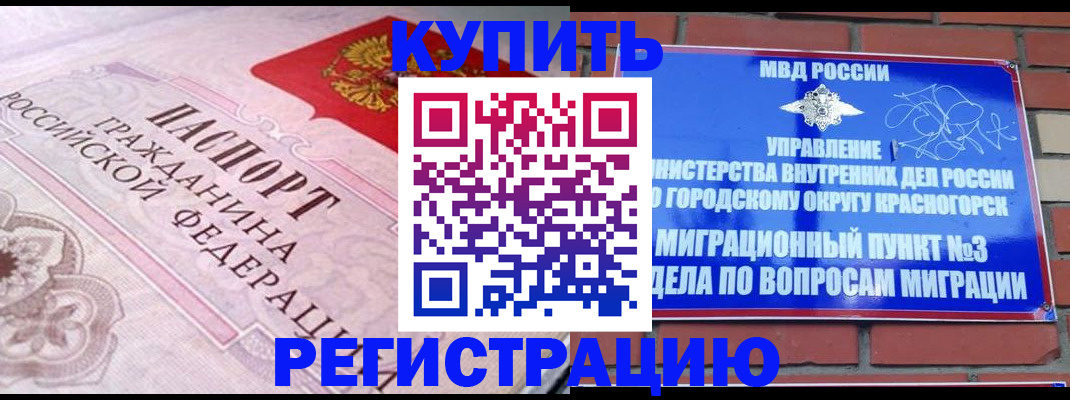 прописка в квартире в Нижней Салде