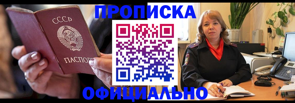 миграционный учет в Нижней Салде