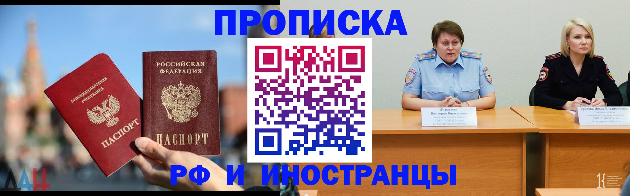 временная регистрация госуслуги в Нижней Салде