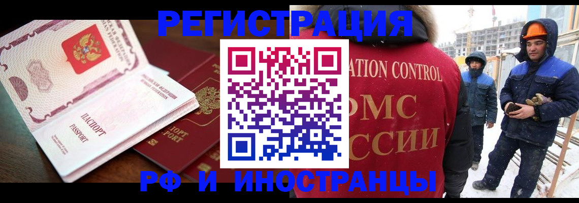 прописка регистрация в Нижней Салде