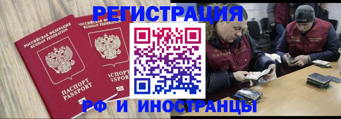 прописка в Нижней Салде